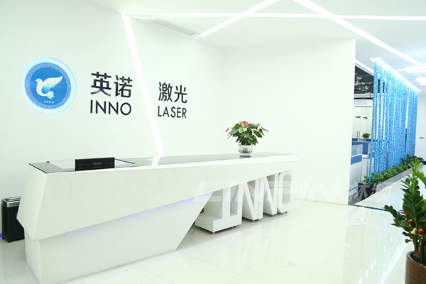 英諾激光 林頻合作伙伴英諾激光