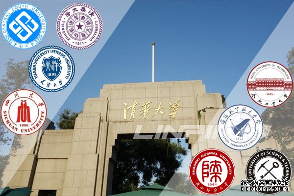 教育強(qiáng)則國(guó)強(qiáng) 林頻儀器高校巡禮