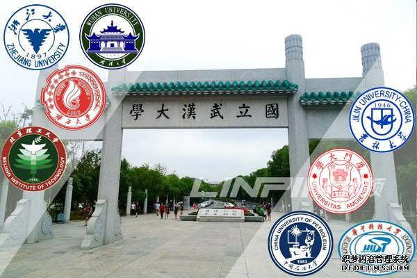 教育強(qiáng)則國(guó)強(qiáng) 林頻儀器高校巡禮