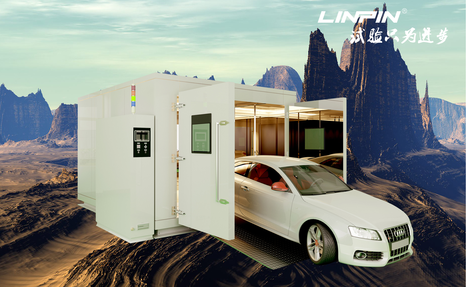 現(xiàn)代汽車行業(yè)的復(fù)合鹽霧試驗(yàn)箱測(cè)試方法